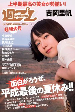13岁PG可以塞下多少根马克笔